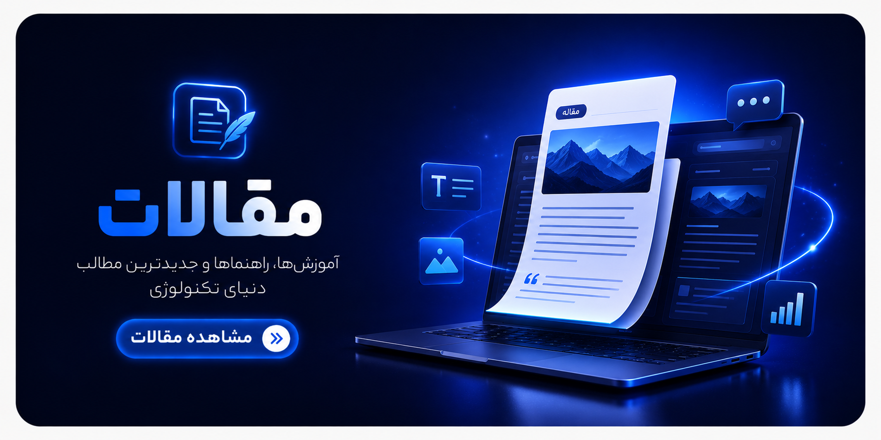 Articles & Blog